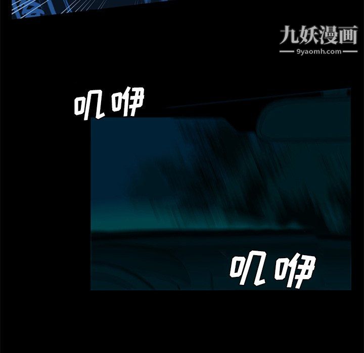 盗脸人第22话