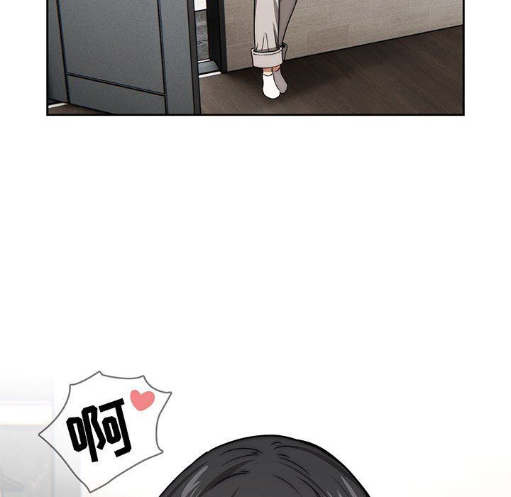 疫情期间的家教生活第53话