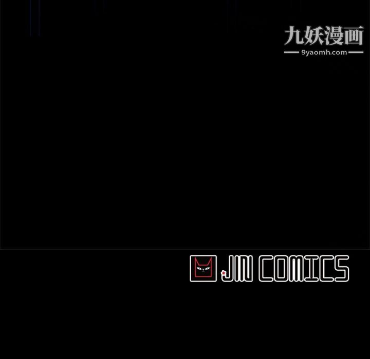 盗脸人第22话