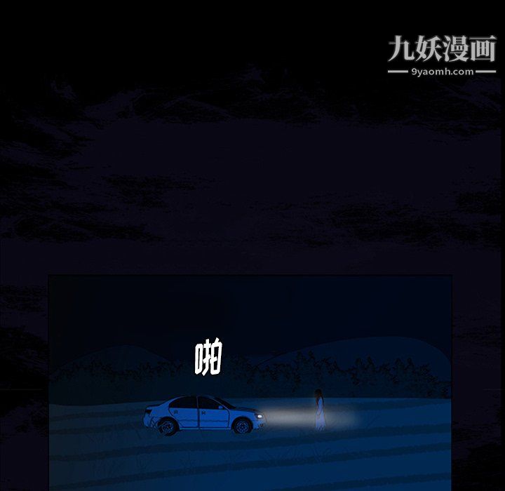 盗脸人第23话