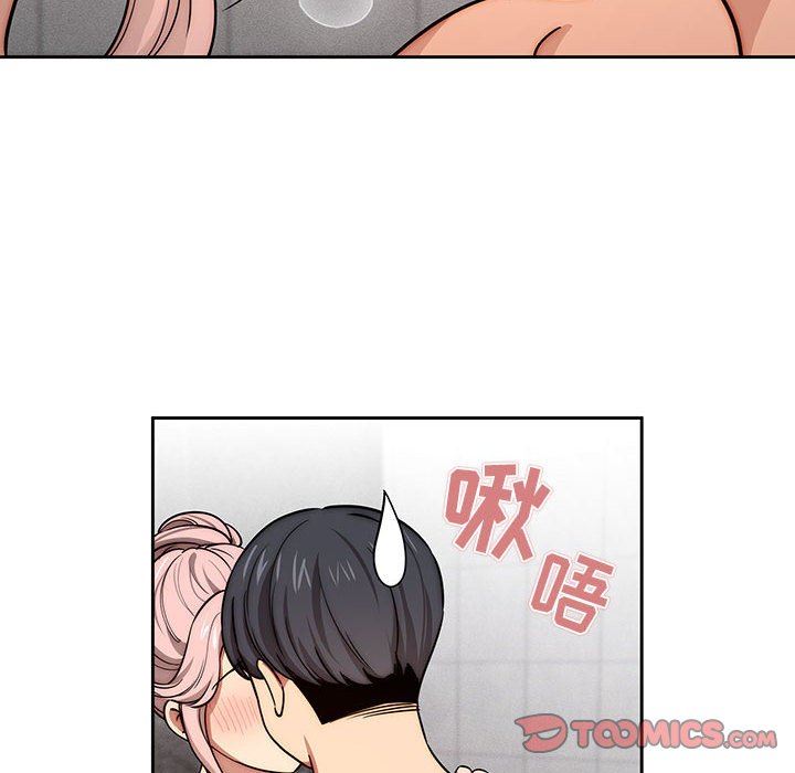 疫情期间的家教生活第54话