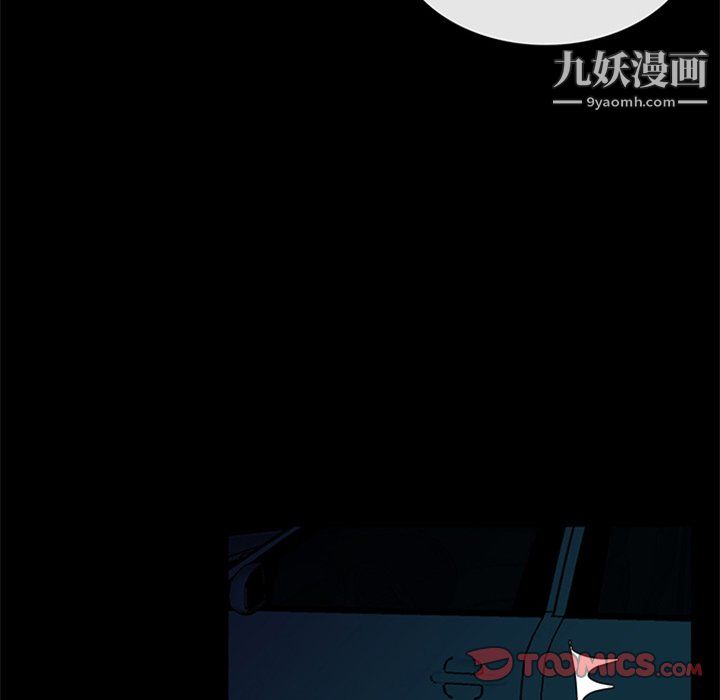 盗脸人第23话