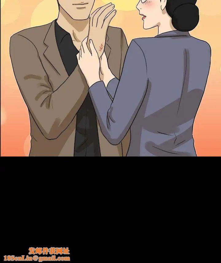 神的礼物第23话