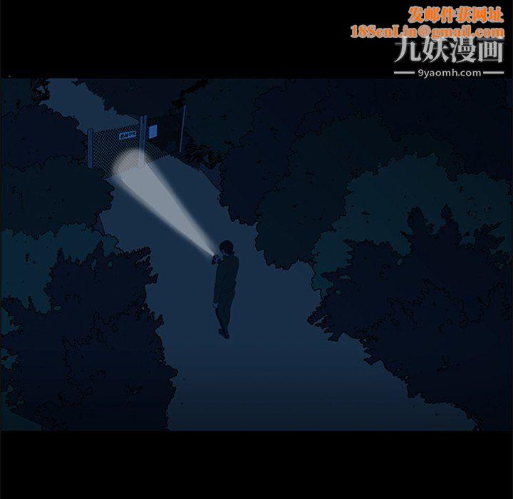 盗脸人第23话
