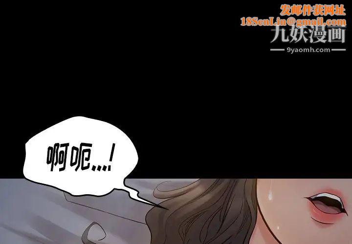 桃花第54话