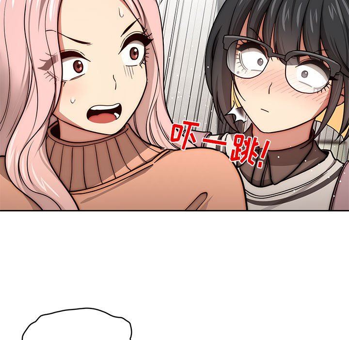 疫情期间的家教生活第54话