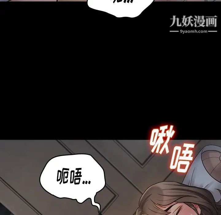桃花第54话