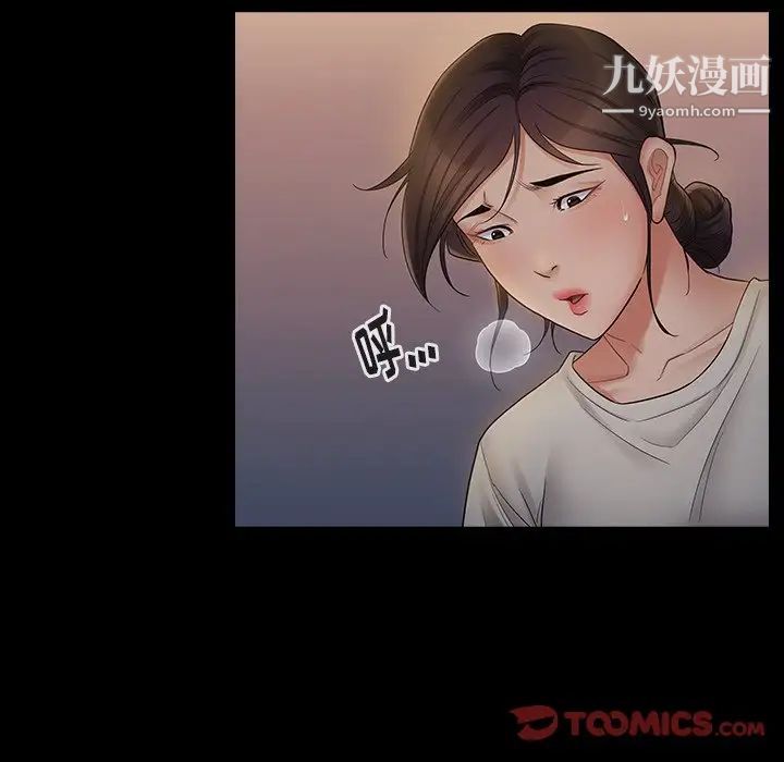桃花第54话