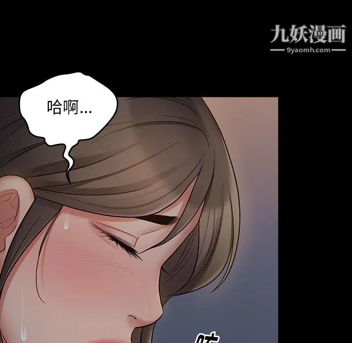 桃花第54话