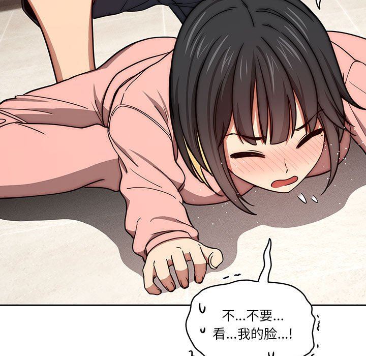 疫情期间的家教生活第55话