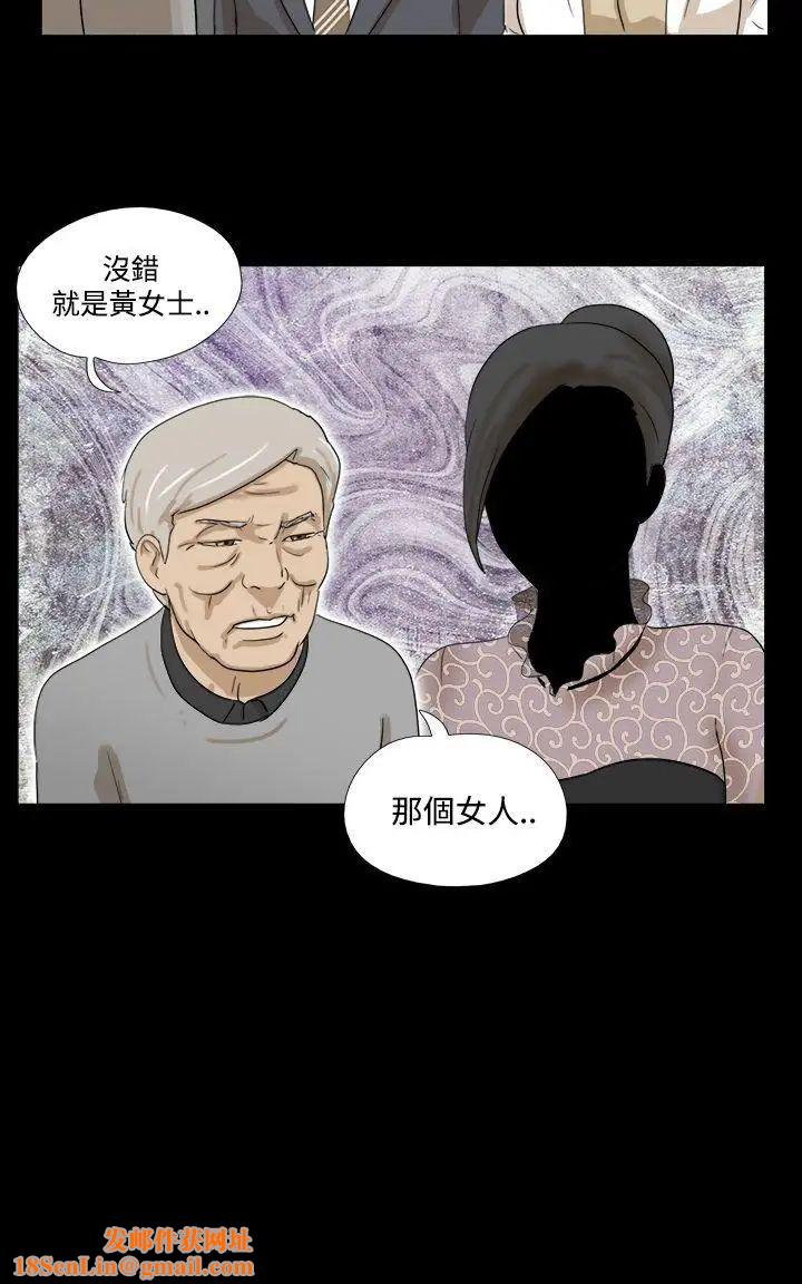 神的礼物第28话