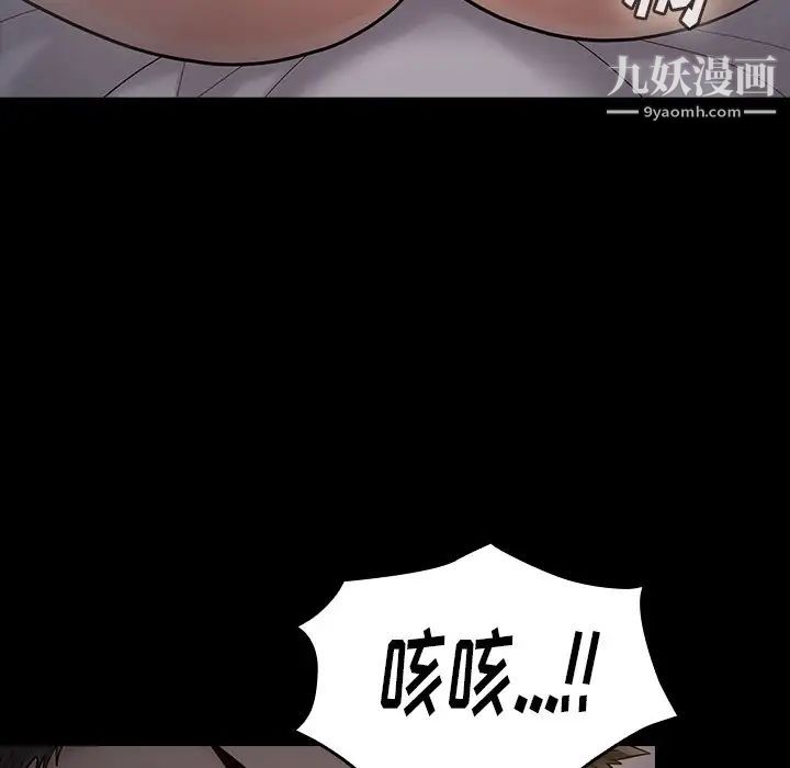 桃花第54话