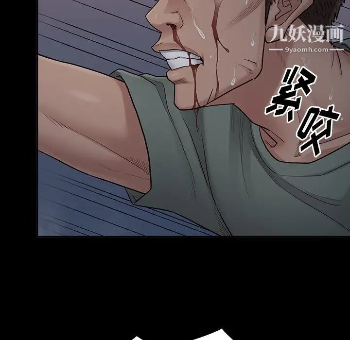 桃花第54话
