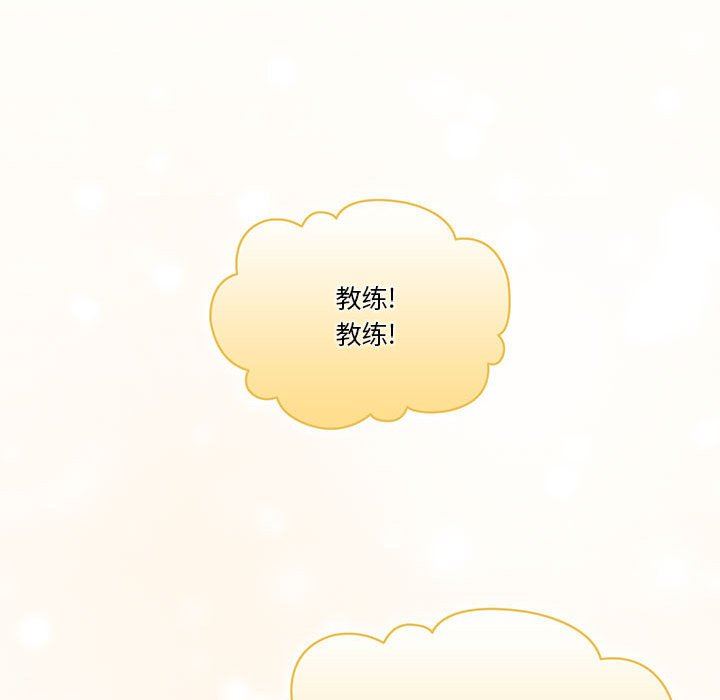 疫情期间的家教生活第55话