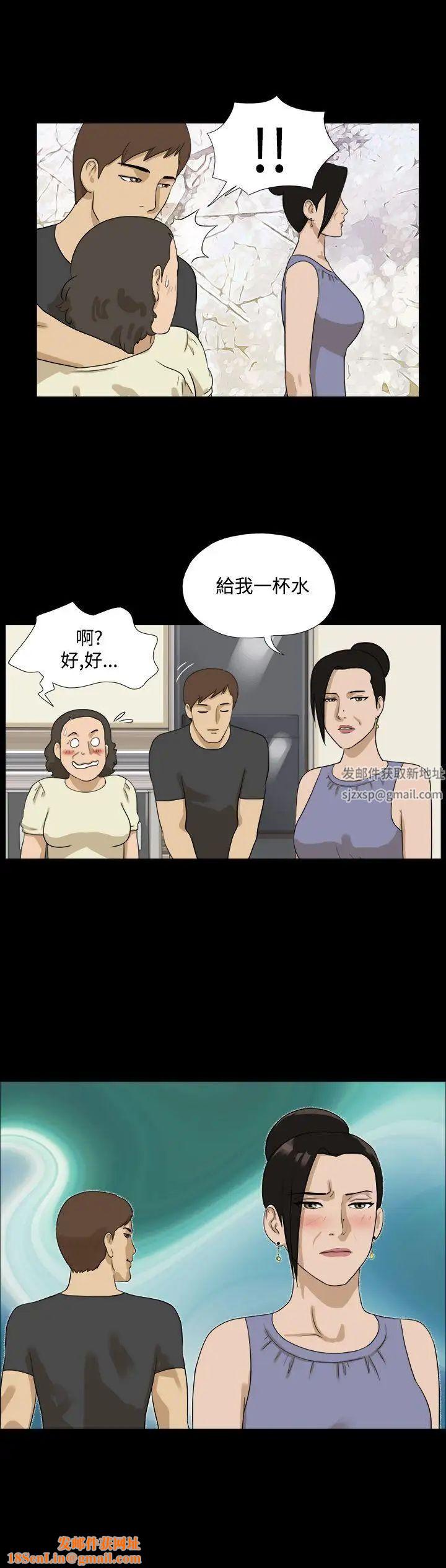 神的礼物第33话