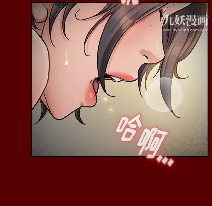 桃花第54话