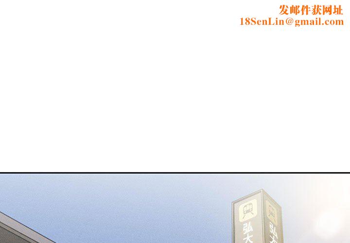 疫情期间的家教生活第56话