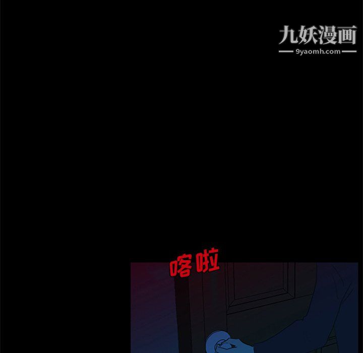 盗脸人第25话