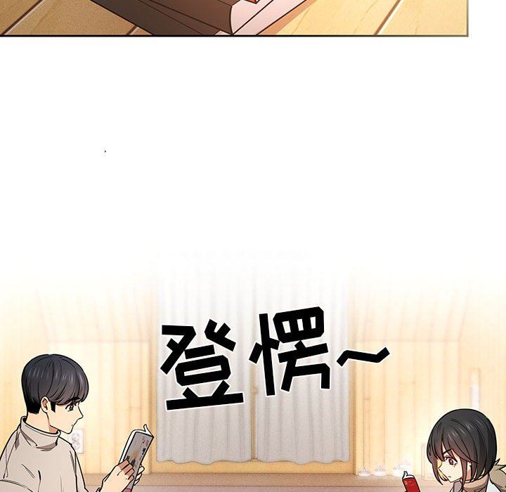 疫情期间的家教生活第56话