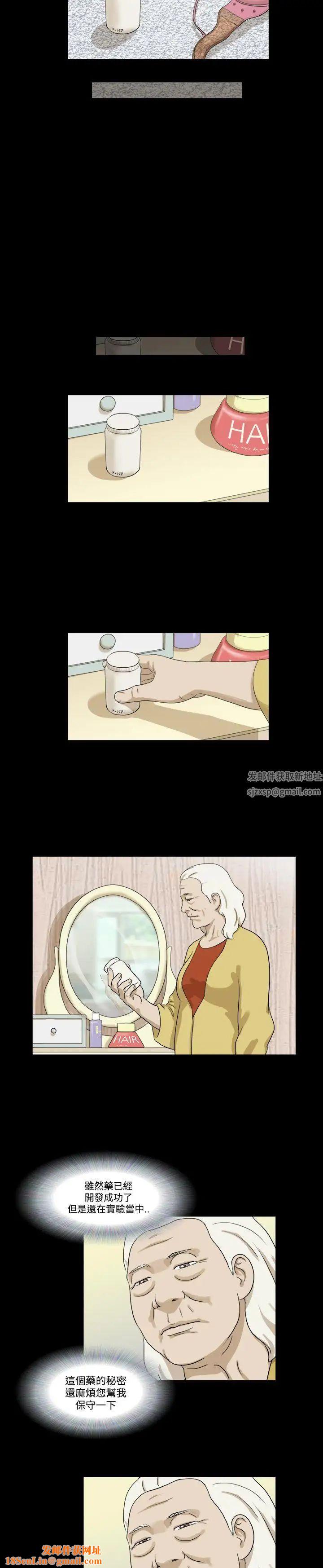 神的礼物最终话