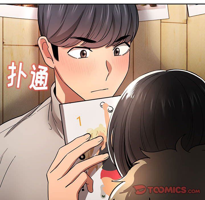 疫情期间的家教生活第56话