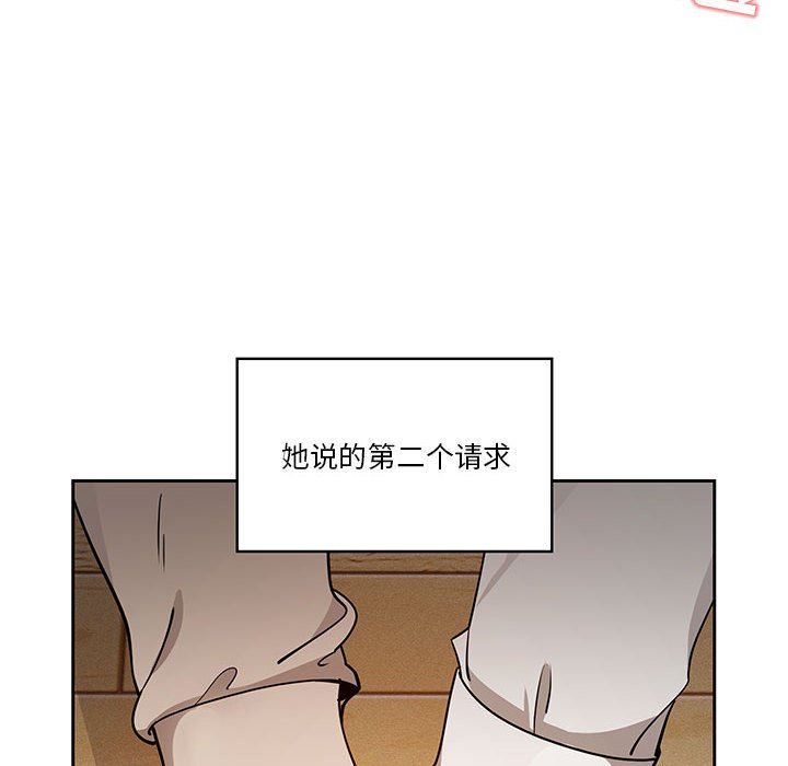 疫情期间的家教生活第57话