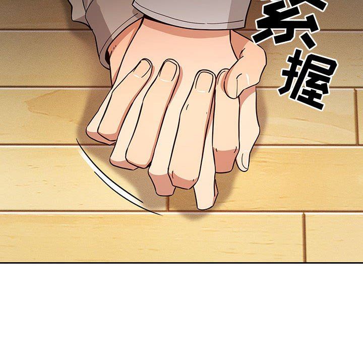 疫情期间的家教生活第57话