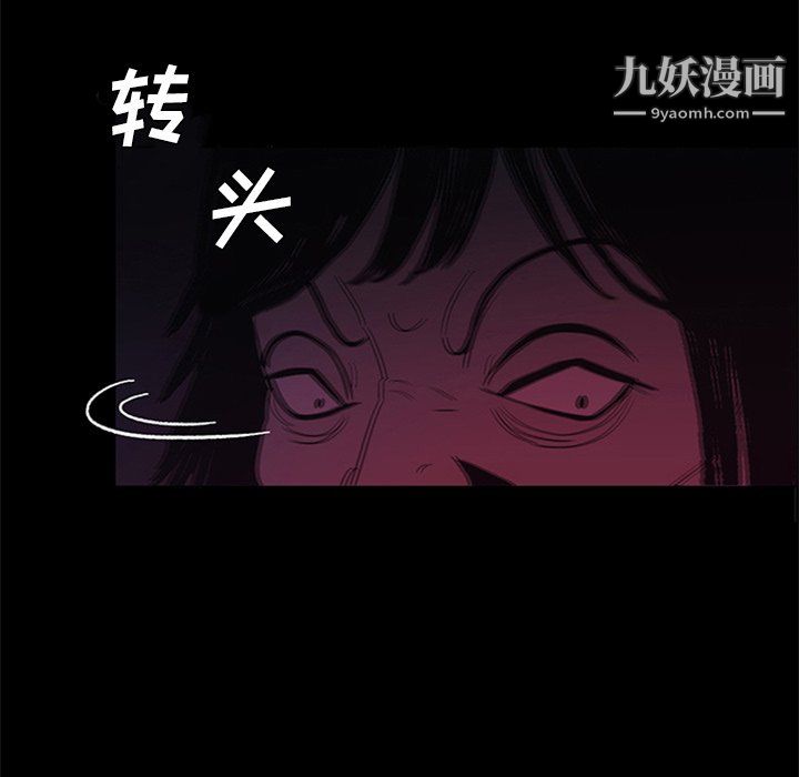 盗脸人第26话