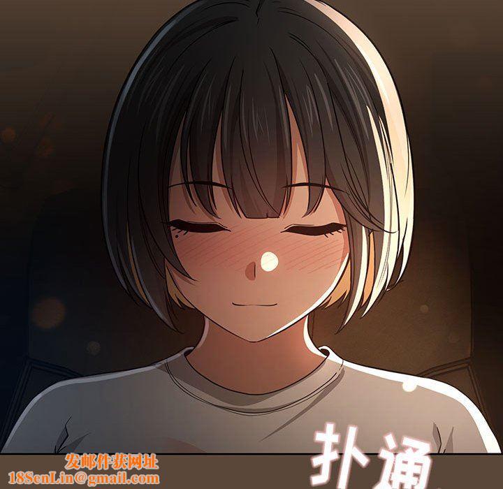 疫情期间的家教生活第57话