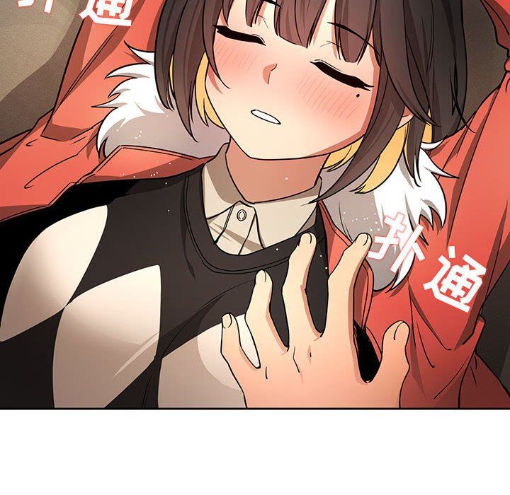 疫情期间的家教生活第58话