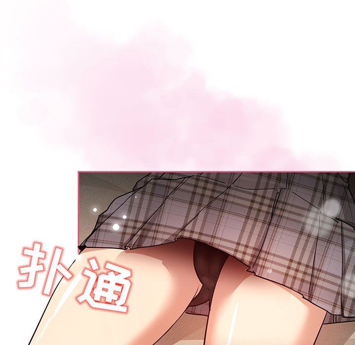 疫情期间的家教生活第58话