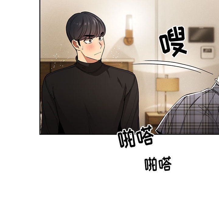 疫情期间的家教生活第58话