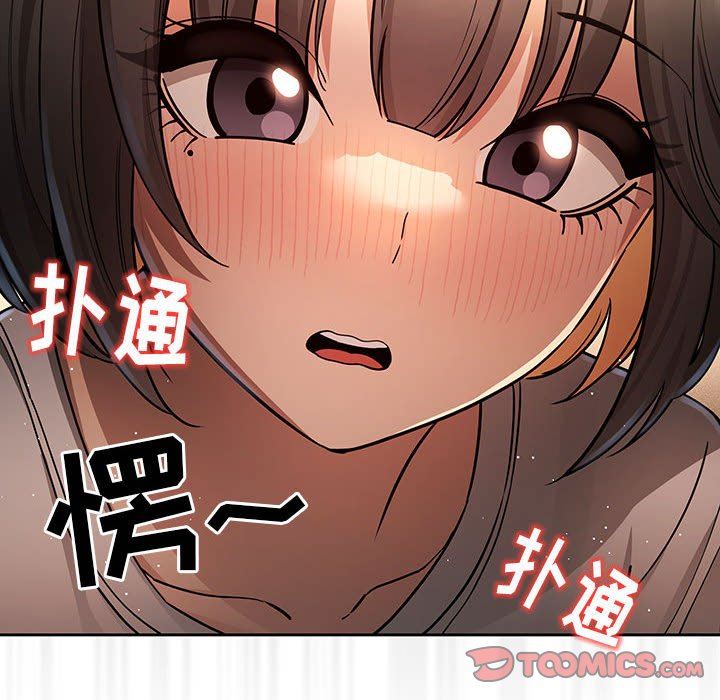 疫情期间的家教生活第58话