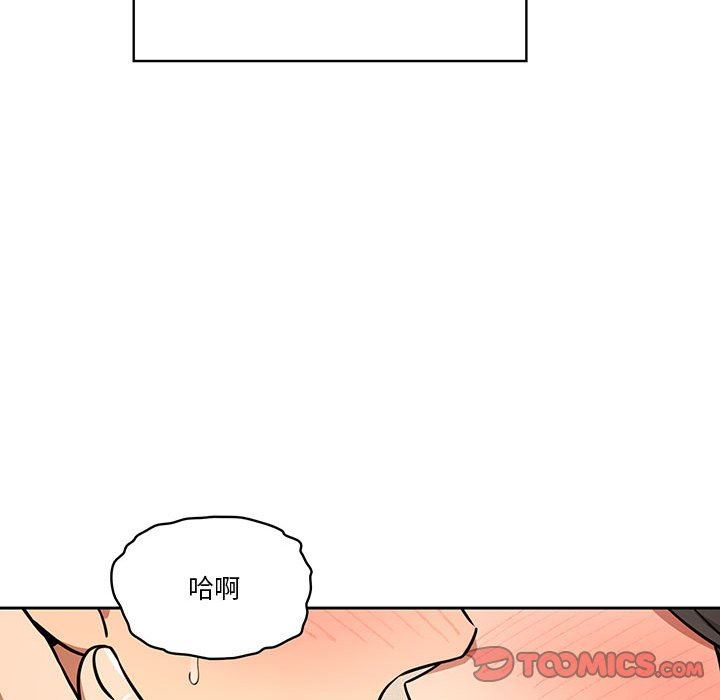 疫情期间的家教生活第59话