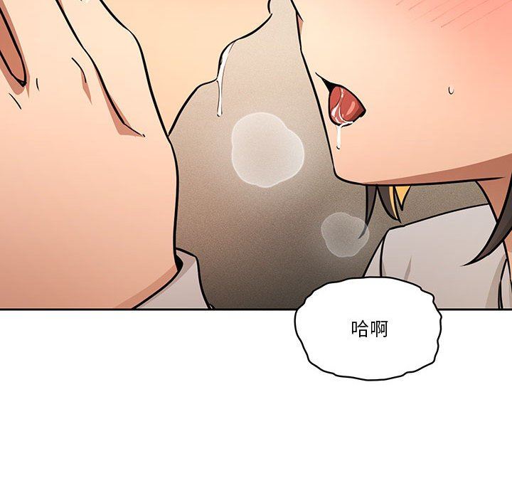 疫情期间的家教生活第59话