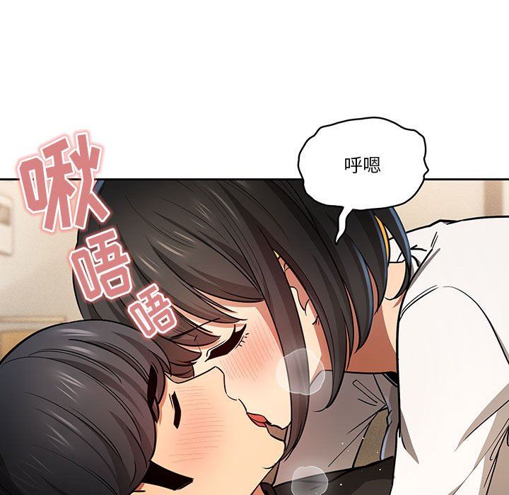 疫情期间的家教生活第59话