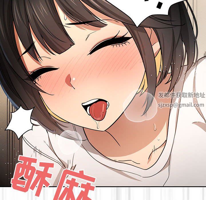 疫情期间的家教生活第59话