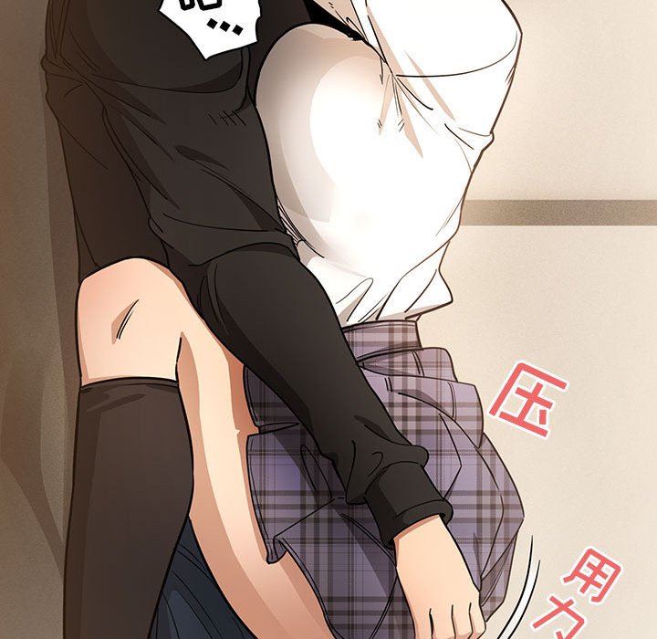 疫情期间的家教生活第59话