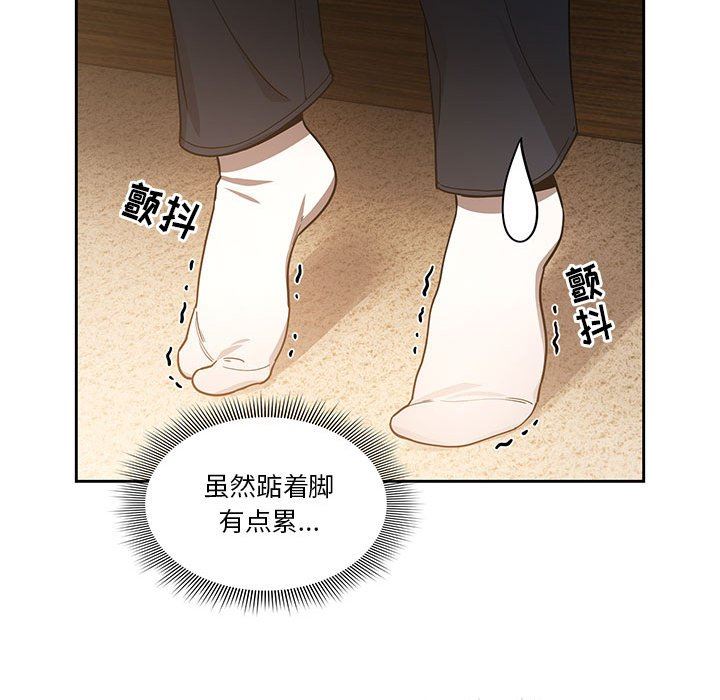 疫情期间的家教生活第59话