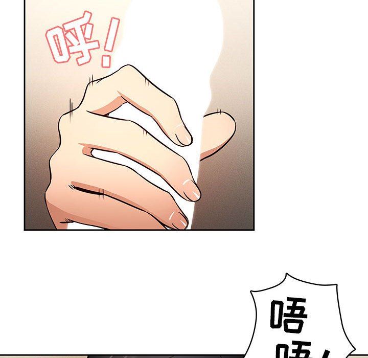 疫情期间的家教生活第59话