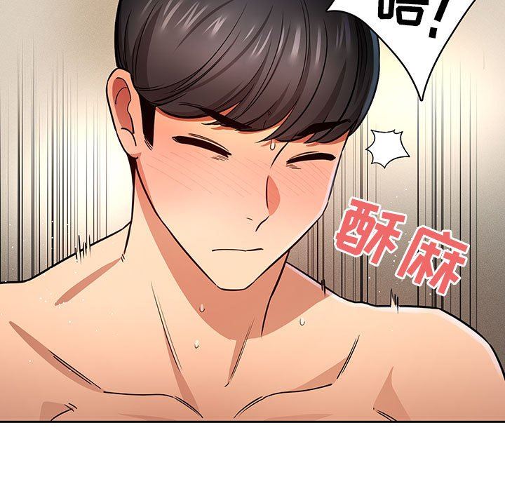 疫情期间的家教生活第59话