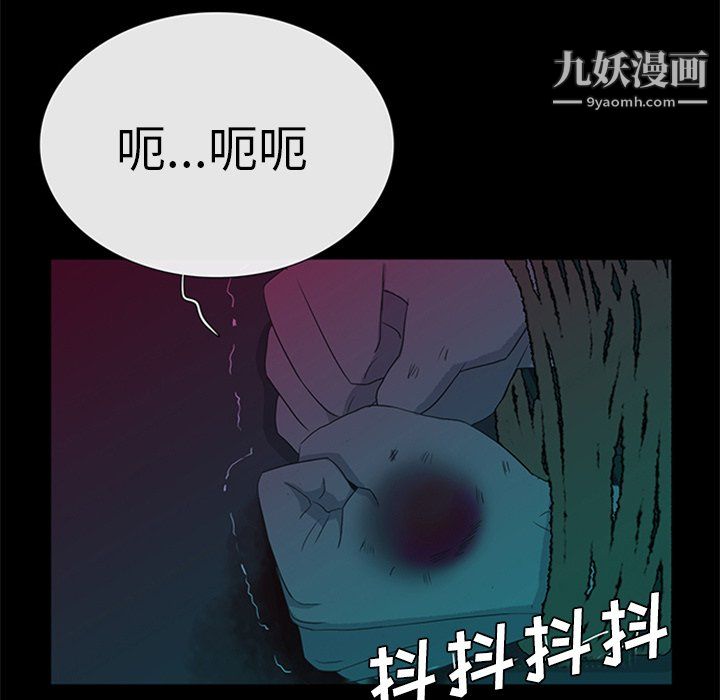 盗脸人第29话
