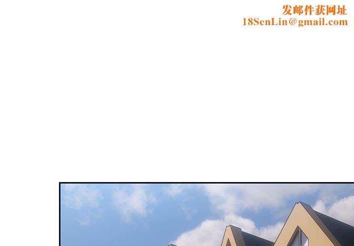 疫情期间的家教生活第60话