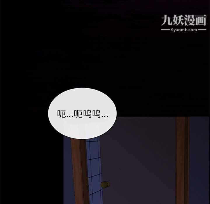盗脸人第29话