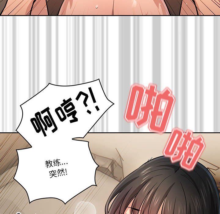 疫情期间的家教生活第60话