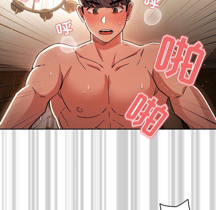 疫情期间的家教生活第60话