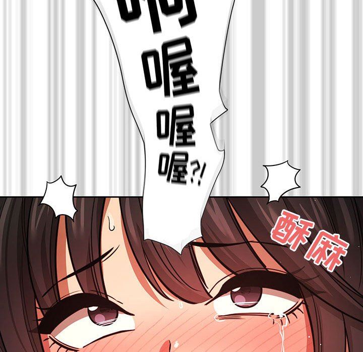 疫情期间的家教生活第60话