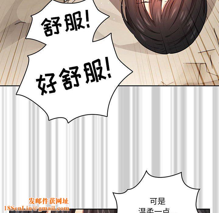 疫情期间的家教生活第60话