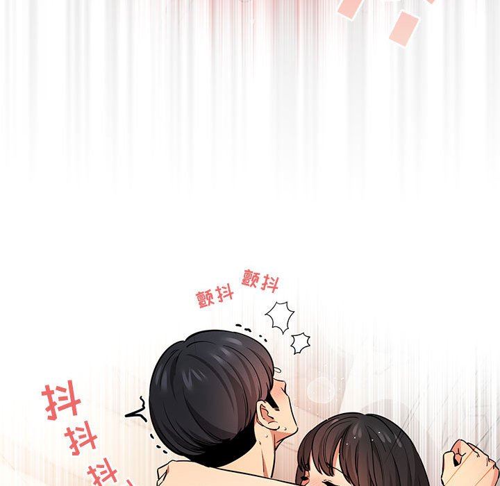 疫情期间的家教生活第60话