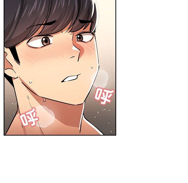 疫情期间的家教生活第61话